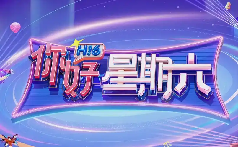 高分纪录片《风味人间·日韩篇》