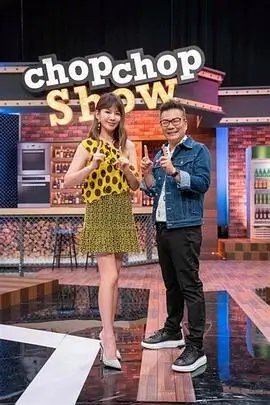 日韩音乐综艺《超级乐队》第三季海报