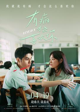 《非常律师禹英禑 2》缩略图