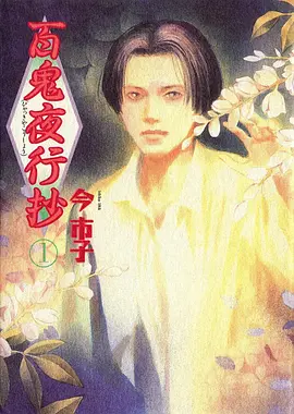 《长空之王》缩略图